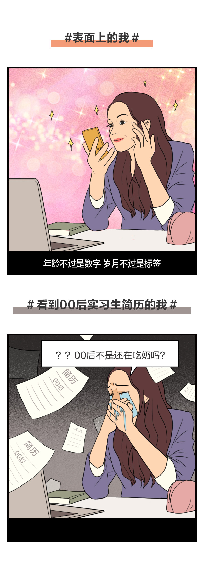 三十而已|二十不惑，三十而已，我卡在其中困惑不已