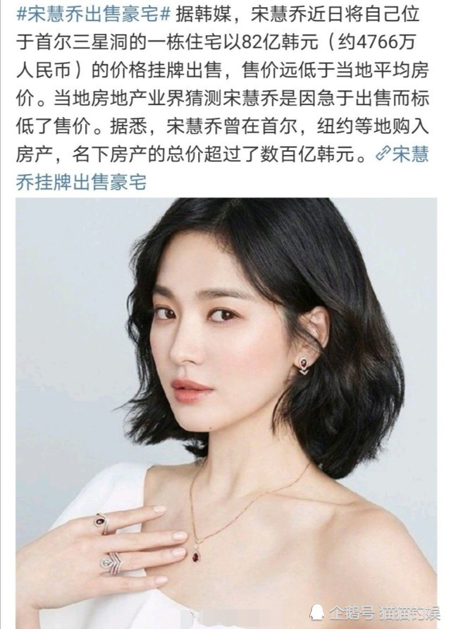 宋慧乔|离婚1年后，借前前任炒作的宋慧乔没戏拍，寄情事业的宋仲基很忙碌