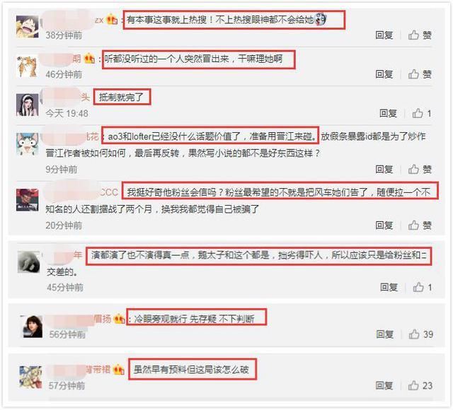 肖战方|227粉丝终于被告，肖战方给足了体面，因反复强调的一句话被疑仙人跳？