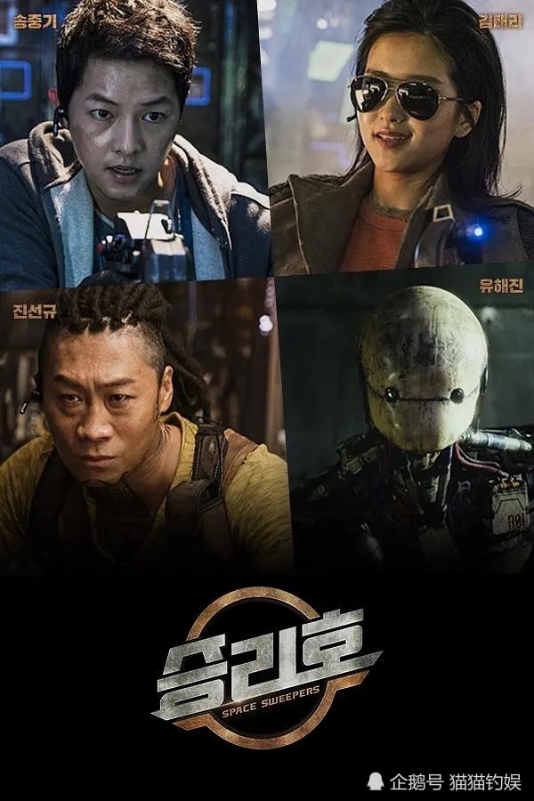 宋慧乔|离婚1年后，借前前任炒作的宋慧乔没戏拍，寄情事业的宋仲基很忙碌