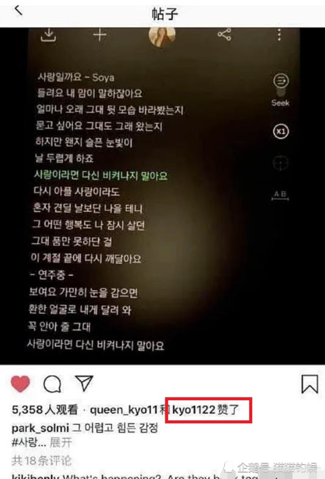 宋慧乔|离婚1年后，借前前任炒作的宋慧乔没戏拍，寄情事业的宋仲基很忙碌