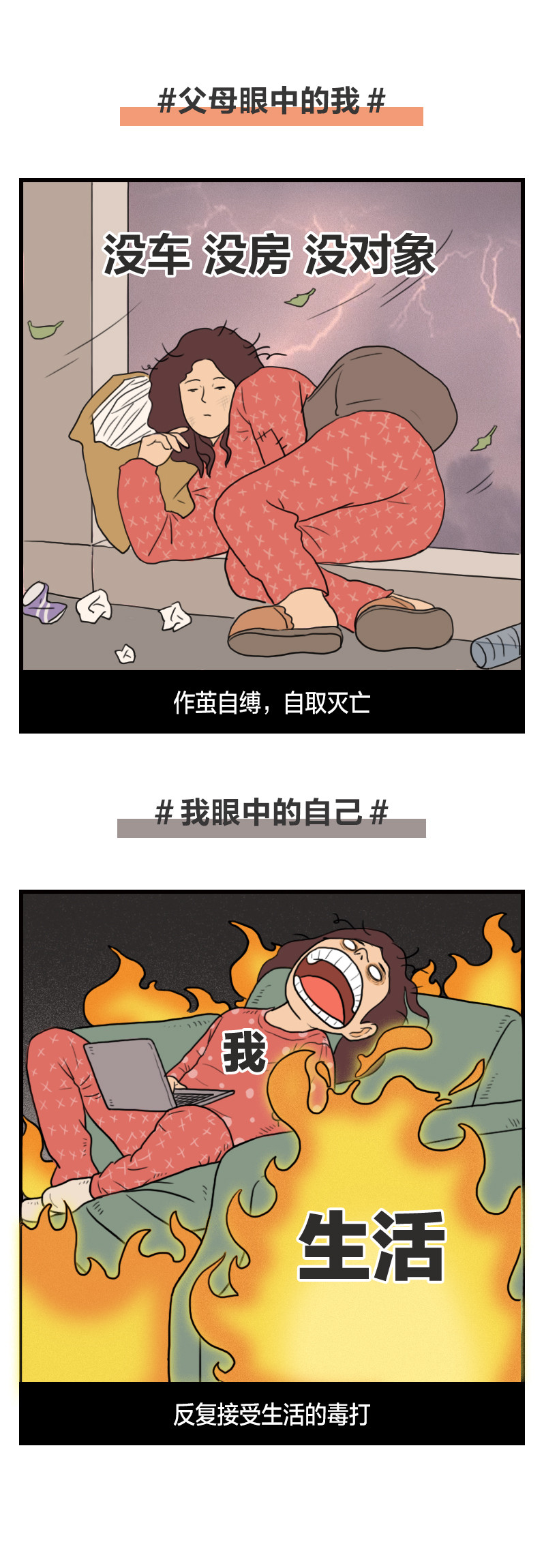 三十而已|二十不惑，三十而已，我卡在其中困惑不已