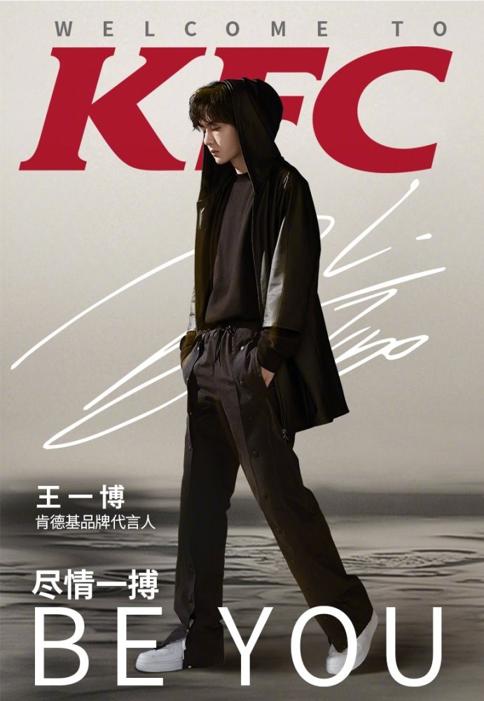 肯德基|挑演员我只服肯德基，十几年前的广告角色全都火了