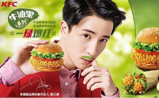 肯德基|挑演员我只服肯德基，十几年前的广告角色全都火了