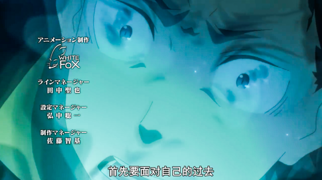 Re0 菜月昴父母登场 看他妈妈发型 相当危险 爱蜜莉雅 穿越 试炼 菜月昴