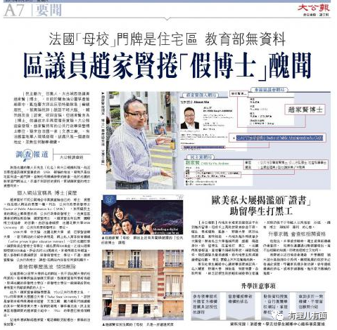 赵家贤|“立法会初选”的赵家贤，终于实现“人生更精彩”……