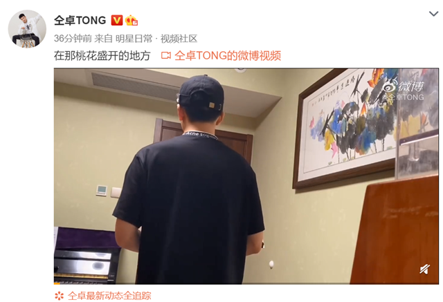 仝卓|仝卓手撕郑云龙后晒视频激情唱歌，声音嘹亮却背对镜头不愿露面