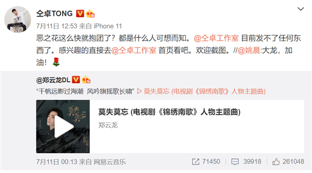 仝卓|仝卓手撕郑云龙后晒视频激情唱歌，声音嘹亮却背对镜头不愿露面