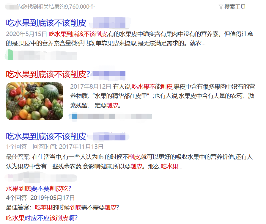 西瓜皮|削皮嫌麻烦，不削皮又怕有农药？水果皮到底该不该削啊啊啊啊