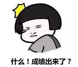 运城高考达线率排名_东京残奥会退票率达21%