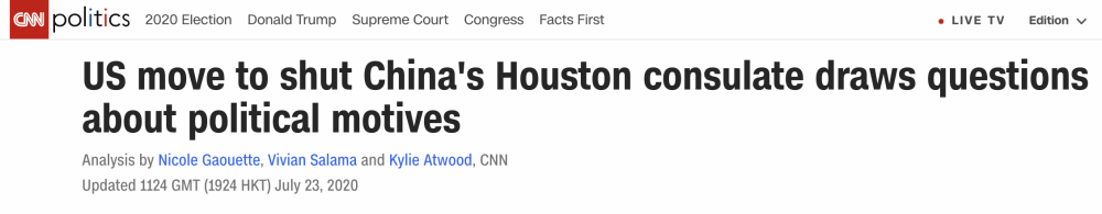 驻休斯敦总领馆|为何美方无端要求中国关闭驻休斯敦总领馆？美媒揭开了真相
