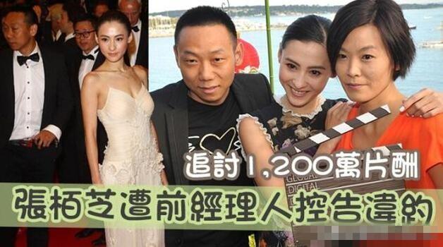 张柏芝|本性难改？张柏芝人品再一次翻车，向太曾经爆料已证明其本质