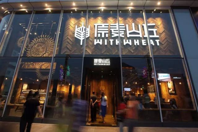 甜面包|情怀再次输给现实！年赚上亿的网红店鼻祖，这次真要死了？