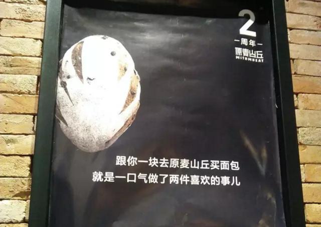 甜面包|情怀再次输给现实！年赚上亿的网红店鼻祖，这次真要死了？