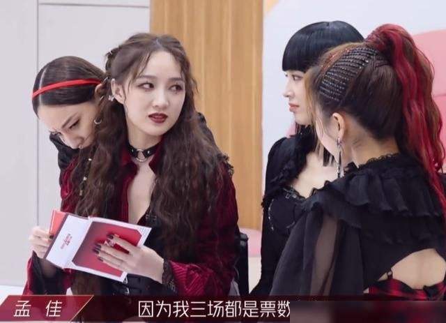 乘风破浪的姐姐|《乘风破浪的姐姐》这次孟佳被淘汰，是她的幸运，是喜不是悲