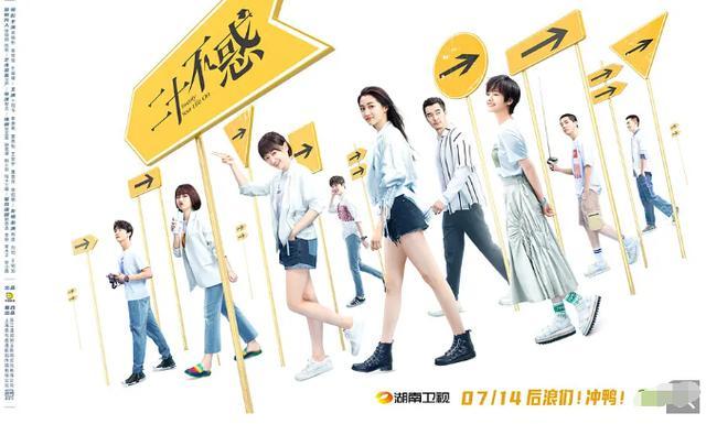 二十不惑|二十不惑姜小果角色讨人厌，这就是“真实”的人物性格？