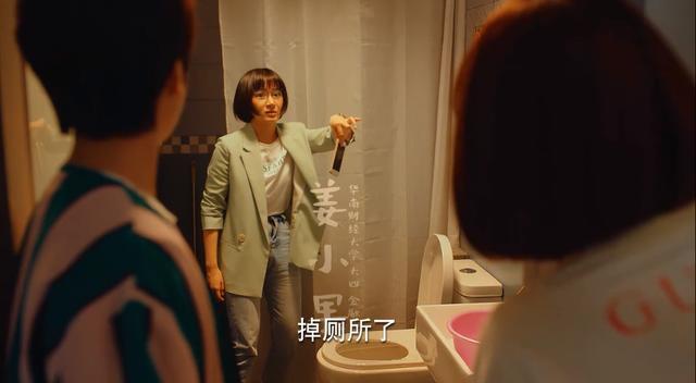 二十不惑|二十不惑姜小果角色讨人厌，这就是“真实”的人物性格？