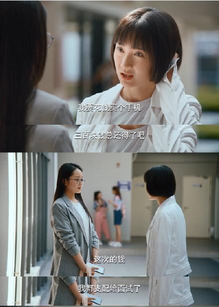 二十不惑|二十不惑姜小果角色讨人厌，这就是“真实”的人物性格？