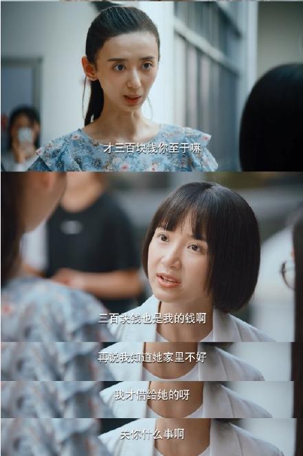 二十不惑|二十不惑姜小果角色讨人厌，这就是“真实”的人物性格？