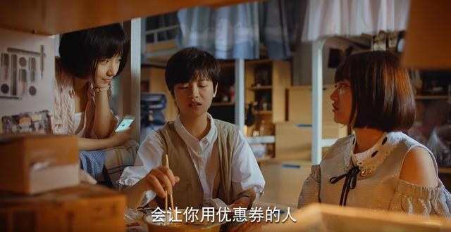 二十不惑|二十不惑姜小果角色讨人厌，这就是“真实”的人物性格？