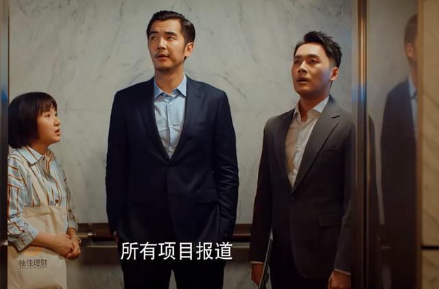 二十不惑|二十不惑姜小果角色讨人厌，这就是“真实”的人物性格？