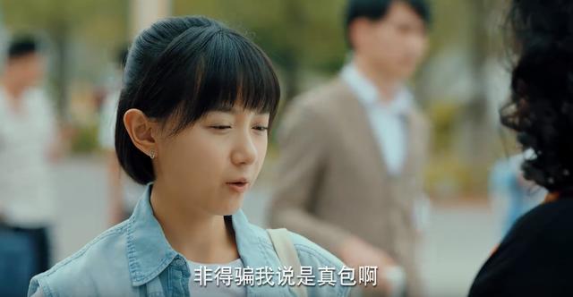 二十不惑|二十不惑姜小果角色讨人厌，这就是“真实”的人物性格？