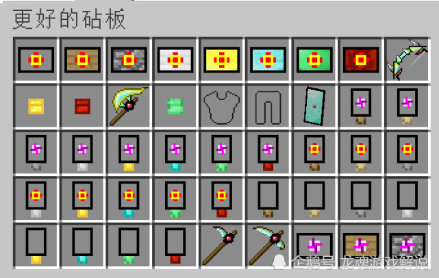 轻松获得无限钻石 Minecraft超实用模组更好的砧板mod内容介绍 酿造台 Mod Minecraft 龙魂