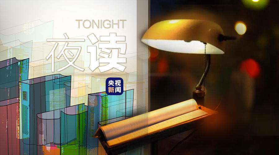 图书馆|有人说，它是“生活中最好的地方”