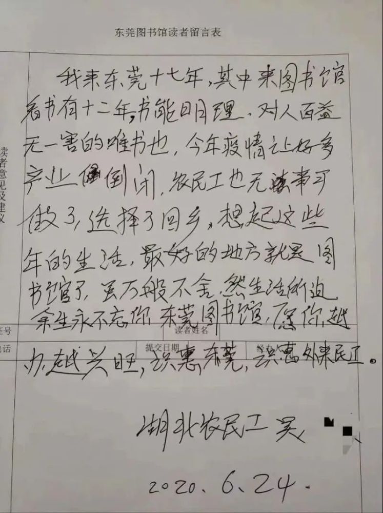 图书馆|有人说，它是“生活中最好的地方”