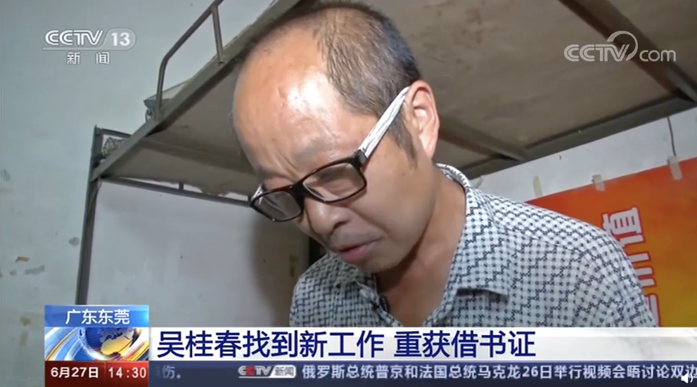 图书馆|有人说，它是“生活中最好的地方”