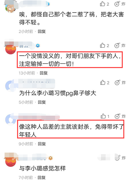 pg one|PG one凌晨晒自拍罕露正脸，却被身后鞋柜抢了风头，网友：价值百万