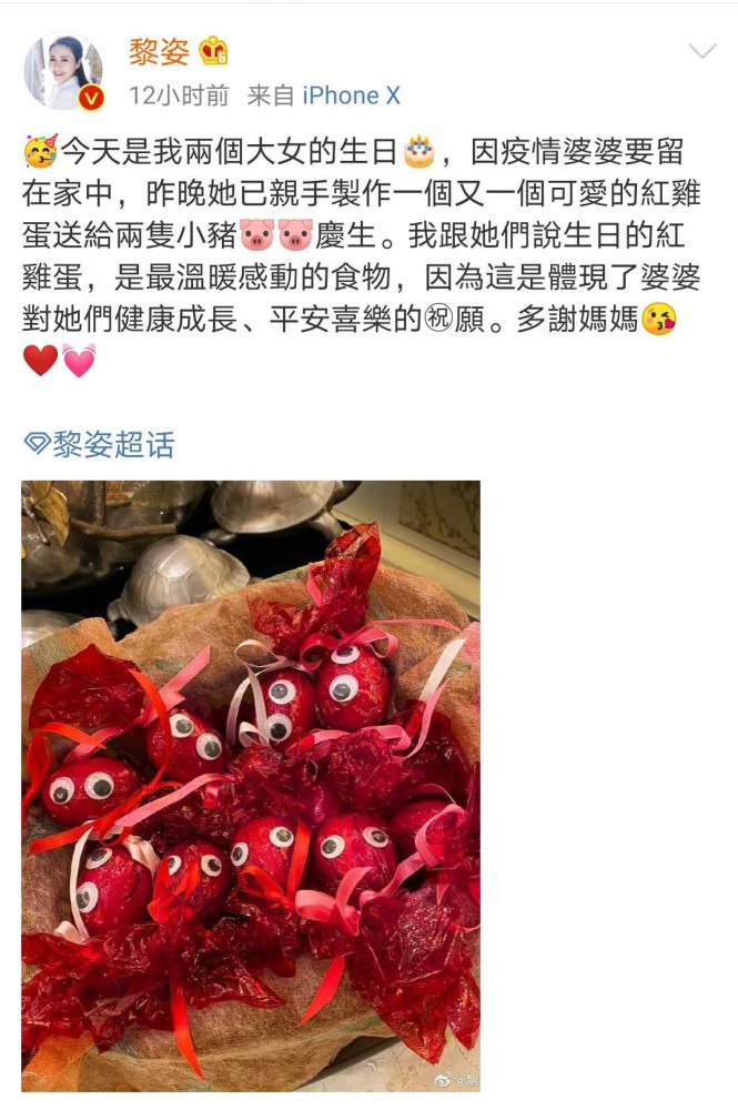 黎姿|黎姿晒十岁双胞胎女儿庆生照，穿小花裙露侧脸根本是“迷你黎姿”