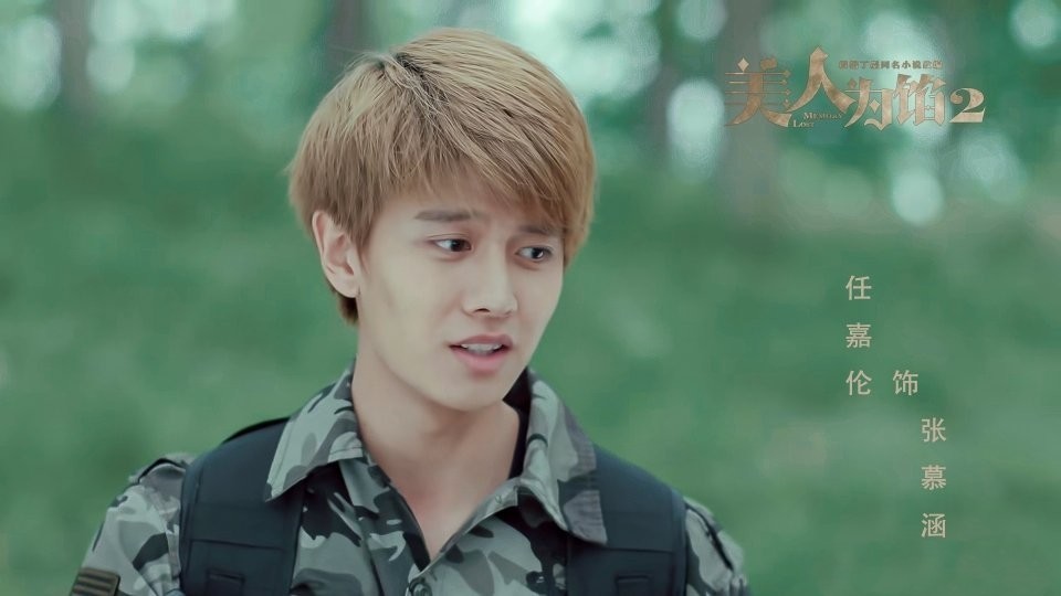 任嘉伦|任嘉伦：鲜衣怒马少年郎，你终于成为不负众望的人！