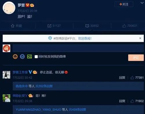 唐嫣|明星和助理什么时候开始也不可说了？