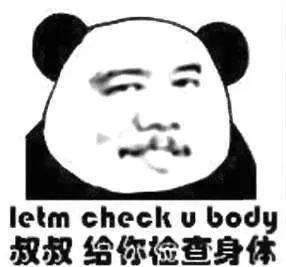 唐嫣|明星和助理什么时候开始也不可说了？