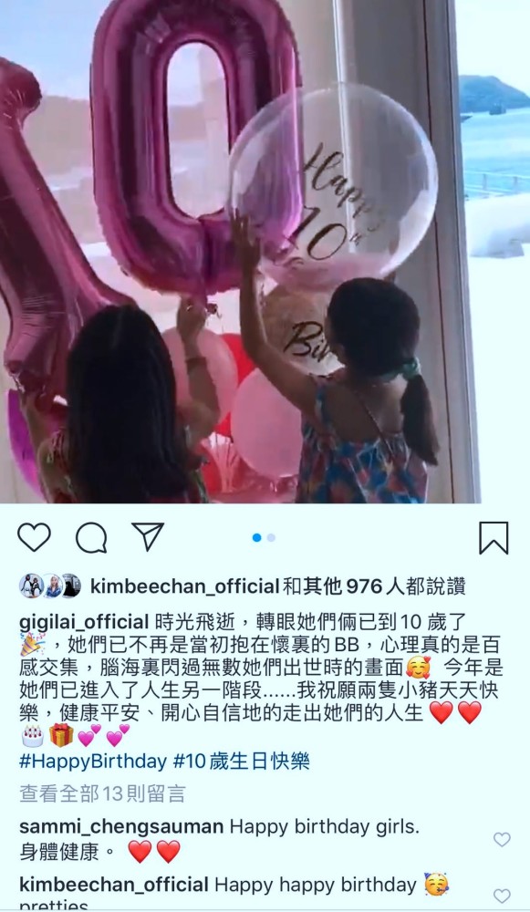 黎姿|黎姿晒十岁双胞胎女儿庆生照，穿小花裙露侧脸根本是“迷你黎姿”