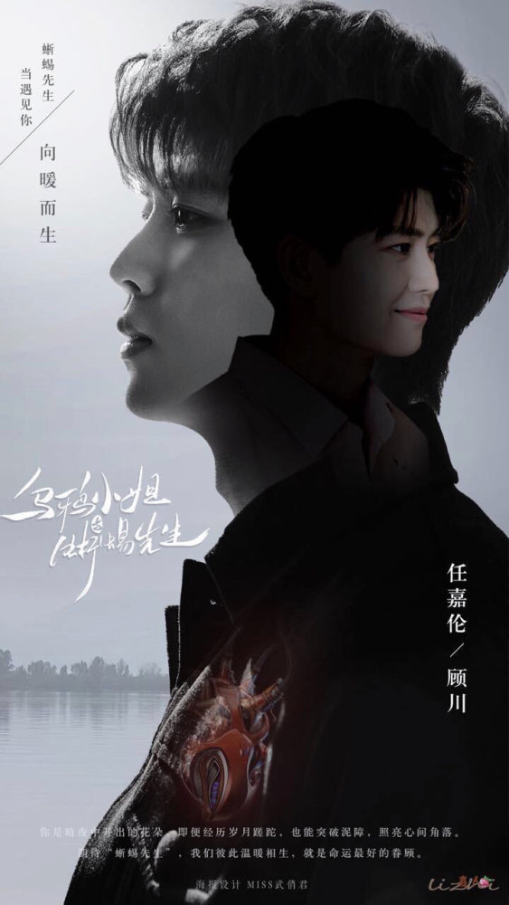 任嘉伦|任嘉伦：鲜衣怒马少年郎，你终于成为不负众望的人！