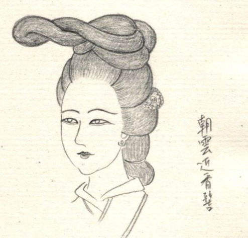外观独特的"朝云近香髻"到底有多好看?确定不来看一下?