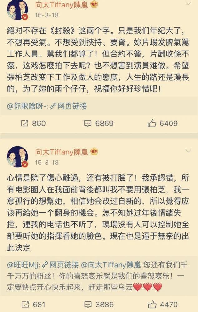 张柏芝|张柏芝：当全世界都与你为敌，你却不知道自己错在哪