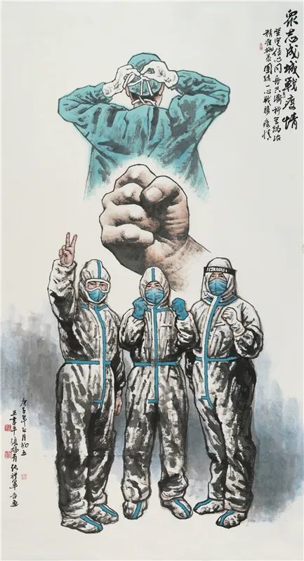 众志成城—抗疫主题美术作品展