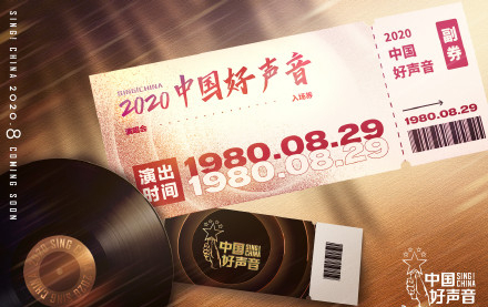 中国好声音|《中国好声音》导师阵容再次反转：双重猜谜，最终会是谢霆锋和她？