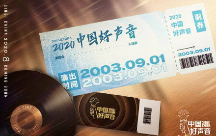 中国好声音|《中国好声音》导师阵容再次反转：双重猜谜，最终会是谢霆锋和她？