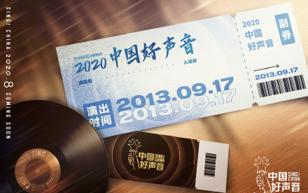 中国好声音|《中国好声音》导师阵容再次反转：双重猜谜，最终会是谢霆锋和她？