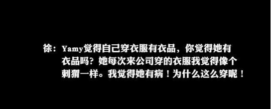 玲花|玲花受老公牵连，被网友翻出以前黑料，曾针对女生发表过奇葩言论