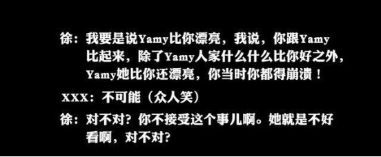 玲花|玲花受老公牵连，被网友翻出以前黑料，曾针对女生发表过奇葩言论