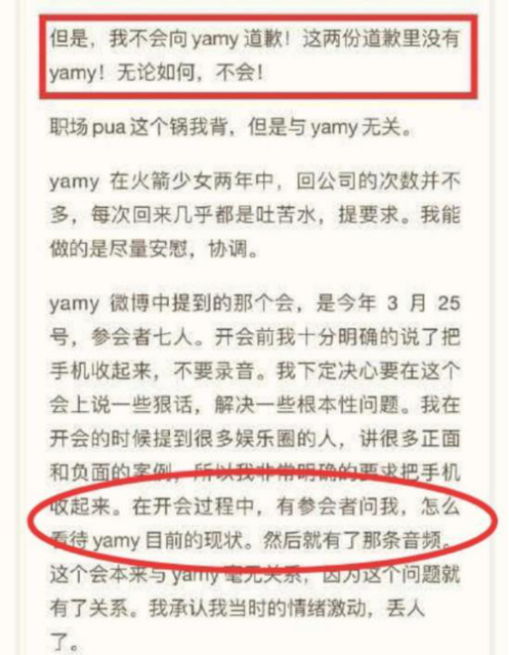 玲花|玲花受老公牵连，被网友翻出以前黑料，曾针对女生发表过奇葩言论