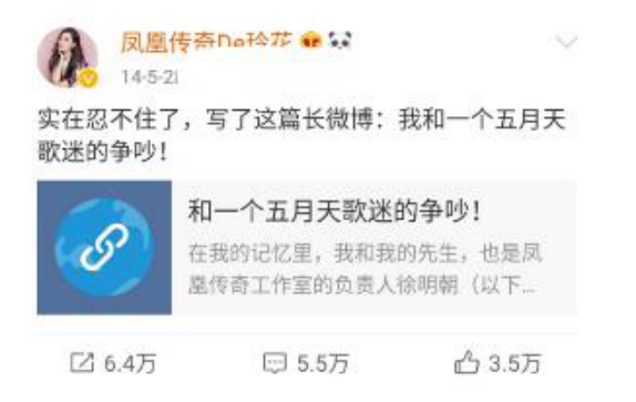 玲花|玲花受老公牵连，被网友翻出以前黑料，曾针对女生发表过奇葩言论