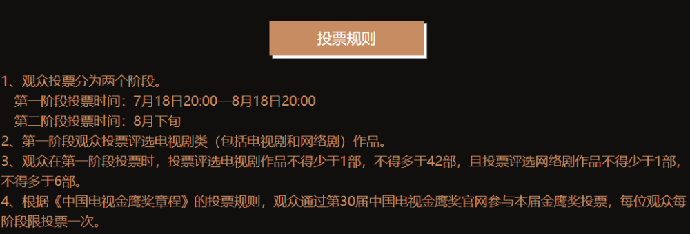 陈情令|《陈情令》缺席两场盛宴，铁粉有力使不出，好在肖战传出了好消息
