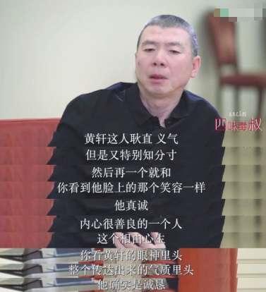 黄轩|黄轩，看来属于你的好运真的彻底来了