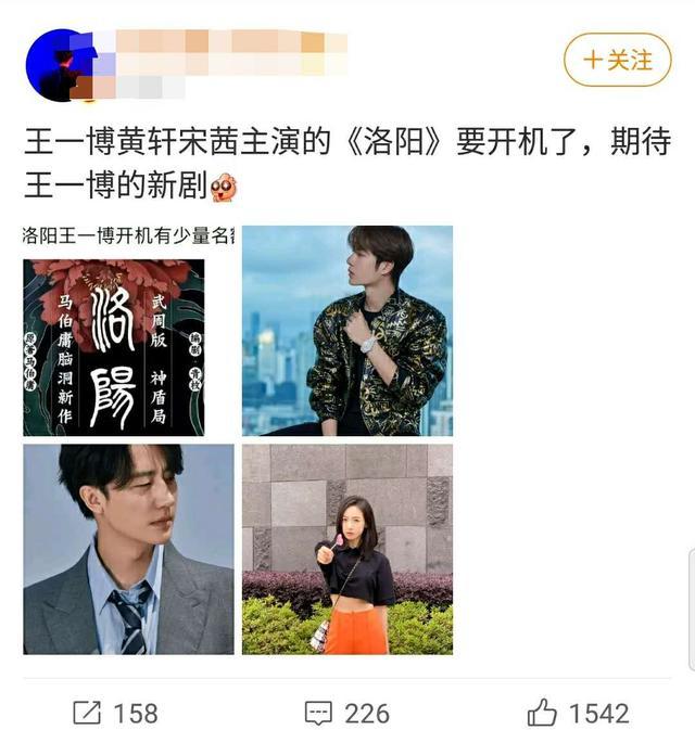 黄轩|黄轩，看来属于你的好运真的彻底来了